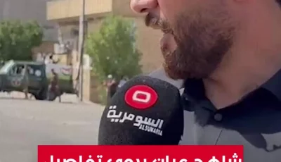شاهد عيان يشارك تفاصيل مفزعة عن كارثة حريق الكوت