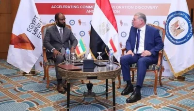شراكة مرتقبة بين وزارة البترول والثروة المعدنية المصرية و”أبيان كابيتال” لتعزيز الاستثمارات في قطاع التعدين