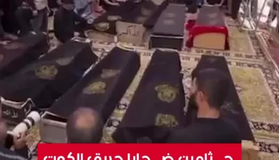 جثث ضحايا حريق الكوت تصل إلى الصحن العلوي في النجف