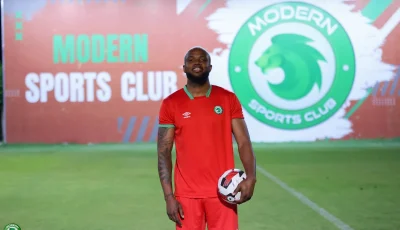 مودرن سبورت يعلن عن انضمام جودوين شيكا إلى صفوفه