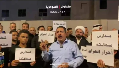 البصرة: سكان أبي الخصيب يطالبون بحل مشكلة المياه المالحة.