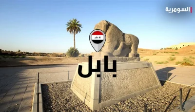 حملة إغلاق واسعة في بابل تشمل جامعة ومجمع طبي (صور)