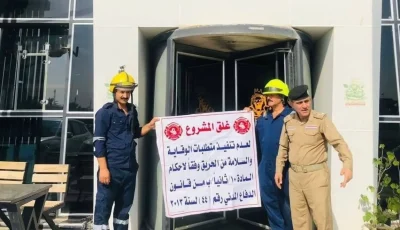 في ميسان.. إغلاق 26 منشأة وضرورة عاجلة للتنبيه إلى السكان