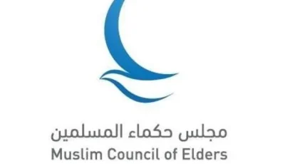 مجلس حكماء المسلمين يُعبّر عن استيائه ورفضه لمخططات الاحتلال الإسرائيلي بشأن السيطرة على الحرم الإبراهيمي.