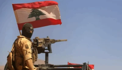 السويداء تنقل مخاطرها إلى لبنان.. الجيش يحذر من العواقب