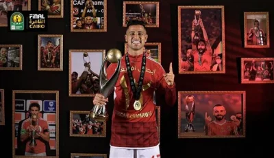 بعد اهتمام أندية مغربية.. رضا سليم لاعب الأهلي يقترب من الانتقال إلى هذا الفريق (حصري)