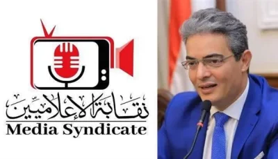 نقيب الإعلاميين يُعلن عن تشكيل لجنة رفيعة لمراقبة الأداء الإعلامي في انتخابات مجلس الشيوخ لعام 2025.