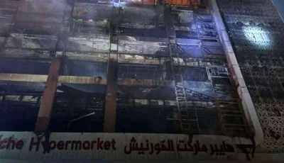 إقالة 17 مسؤولاً في واسط على خلفية حريق الكوت