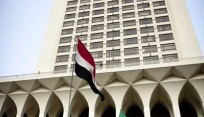 الخارجية تعبر عن ترحيبها بقرار الولايات المتحدة رفع مستوى إرشادات السفر إلى مصر