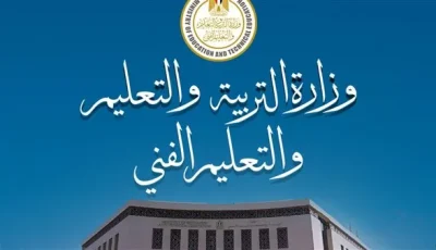 عاجل.. ترتيب قبول الطلاب في المدارس الثانوية الصناعية بالجيزة للسنة الدراسية القادمة