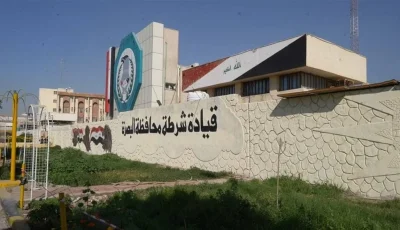 شرطة البصرة تقبض على أشخاص متورطين في مشاجرة مسلحة بين أقارب في أبي الخصيب