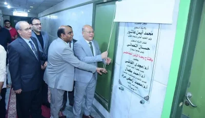 افتتاح وحدة الرنين المغناطيسي في مستشفى سوهاج الجامعي بتكلفة 28 مليون جنيه