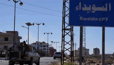 تجدد النزاعات في السويداء ووجود مئات الجثث المتراكمة