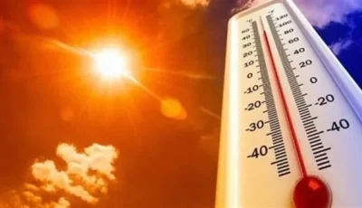 بدء ارتفاع درجات الحرارة اعتبارًا من الثلاثاء مع زيادة نسبة الرطوبة التي تعزز الشعور بالحرارة.