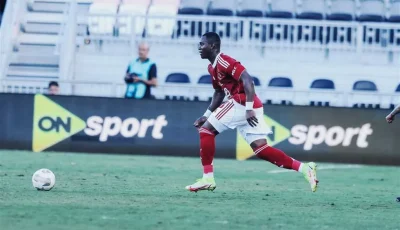 الأهلي يتفاعل مع عرض الحزم لانتقال ديانج