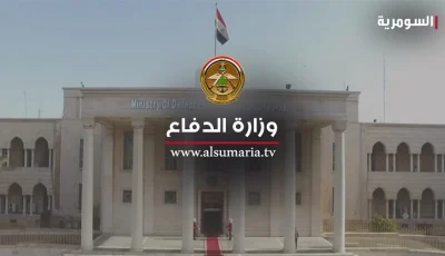 الدفاع تُعلن فتح تحقيق في استشهاد وإصابة ثلاثة جنود