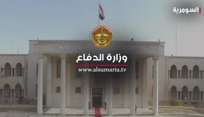 الوزارة تُعلن فتح تحقيق في استشهاد وإصابة أربعة جنود.