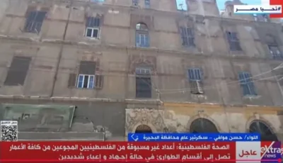 إجراءات قانونية تحكم قرارات إزالة المباني المتهدمة