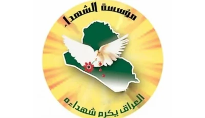 مؤسسة الشهداء تخطط لتمديد فترة صرف راتبين لعائلات الضحايا حتى عام 2030