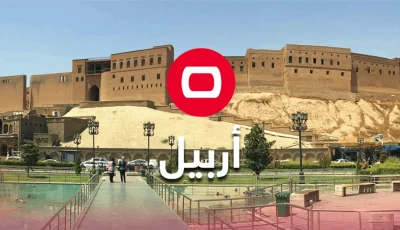 في أربيل.. اعتقال فتاة أقدمت على قتل والدها