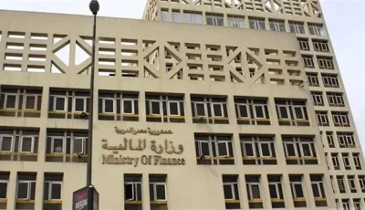 وزراة المالية تكذب تصريحات “كجوك” حول حزمة اجتماعية جديدة وتعتبر الحديث عنها “مبكراً”.