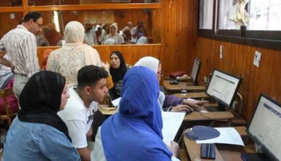 الرابط الرسمي وإرشادات التسجيل التفصيلية