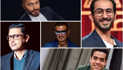 من 50% إلى 95%.. نتائج مفاجئة لنجوم الفن في امتحانات الثانوية العامة
