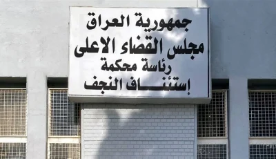 الحكم بالسجن مدى الحياة على تاجر مخدرات