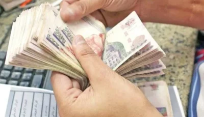 بدء صرف رواتب يوليو 2025 مبكرًا.. تعرف على الزيادات الجديدة ومواعيد الصرف