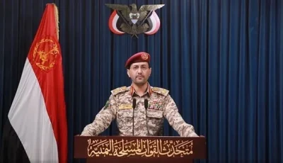 عاجل.. الحوثيون يعلنون قصف مطار اللد بصاروخ “فلسطين 2” فائق السرعة تضامنًا مع غزة.