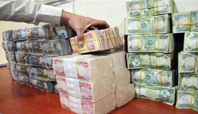 كردستان تحول 120 مليار دينار من العائدات غير النفطية إلى بغداد