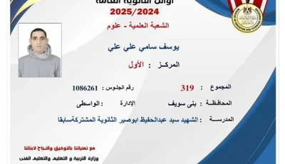 كنت أحلم بأن أكون مثل أخي، وباركني الله.