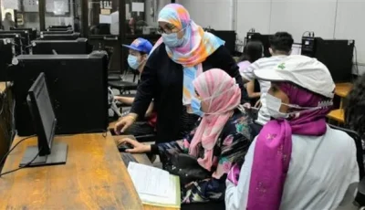 دليل اختيار الكلية المناسبة بعد الثانوية العامة 2025