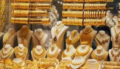 كم يبلغ سعر عيار 21 الآن؟