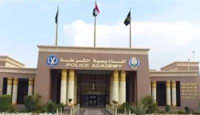 عاجل.. كيفية تسجيل طلاب الثانوية العامة في كلية الشرطة إلكترونيًا خلال 4 خطوات