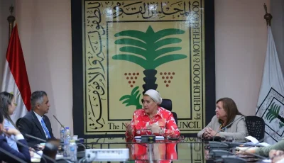 رئيسة المجلس القومي للطفولة تستقبل مجموعة من مؤسسة ‘شباب القادة’