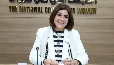 القومي للمرأة يبارك للدكتورة سوزان القليني على تعيينها في مجلس أمناء أكاديمية ماسبيرو.