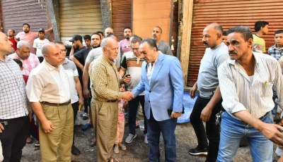 محافظ أسيوط يزور موقع حريق محل مستحضرات تجميل ويأمر بالتحقيق في الأسباب