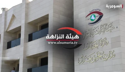 بتهمة تزييف العقود، هيئة النزاهة تعتقل مديراً سابقاً في نينوى