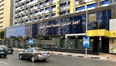 زيادة قدرها 13.5% في مؤشر الصناعات التحويلية والاستخراجية في مايو 2025