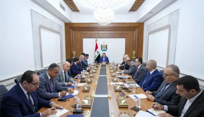 إرشادات رفيعة المستوى حول مسار التنمية
