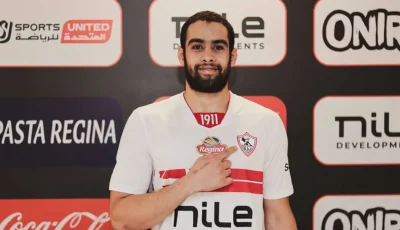 كرة يد – الزمالك يتعاقد مع أحمد راضي من الجزيرة إلى ميت عقبة