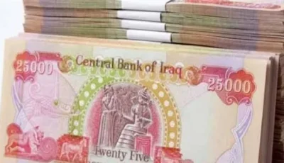 انخفاض جديد في بغداد والمناطق الأخرى