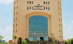فتح أبواب كليات الذكاء الاصطناعي 2025 في مصر: الحكومية والخاصة.