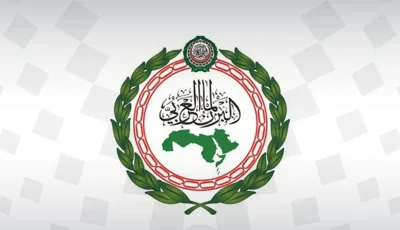 رد عربي على قرار الكنيست الإسرائيلي الأخير
