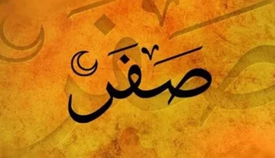 معلومات شاملة من البحوث الفلكية