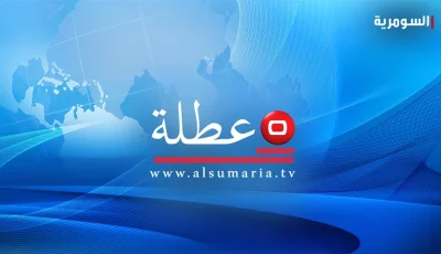لماذا لا يتم تنفيذ قرار تعليق الدوام عند تجاوز درجات الحرارة 50 مئوية؟