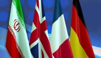 بدء المفاوضات بين إيران والاتحاد الأوروبي الثلاثي