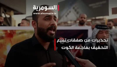 كارثة الكوت… تحذيرات بشأن صفقات لتعطيل التحقيق