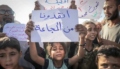لا توجد مجاعة في غزة